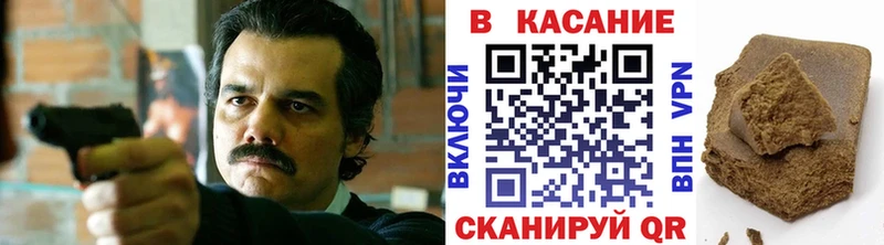 Наркошоп купить Гашиш Каннабис Cocaine Меф Губкинский