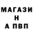 Amphetamine Розовый Bahtier Razokov