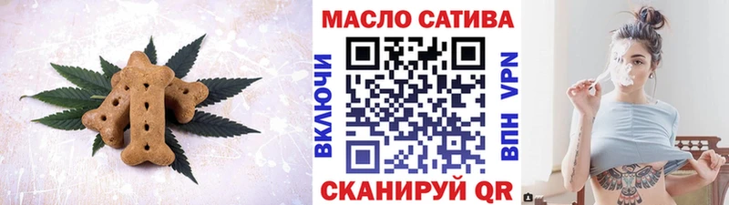Cannafood конопля  Купить где  Губкинский 