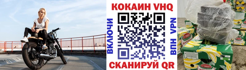 Купить  Губкинский  КОКАИН Columbia 