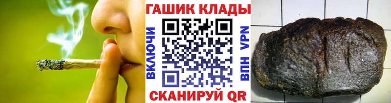 Гашиш индика сатива Губкинский