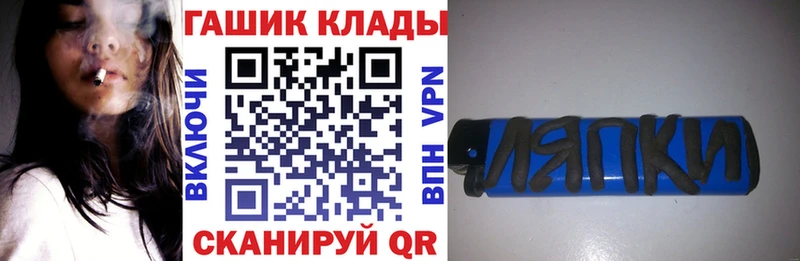 ГАШ Premium  Купить  Губкинский 
