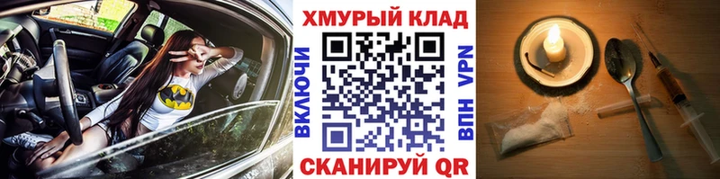 ГЕРОИН гречка  Купить где  Губкинский 