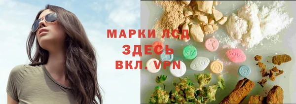 марки lsd Дмитриев