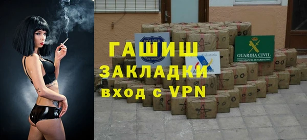 а пвп мука Дмитров