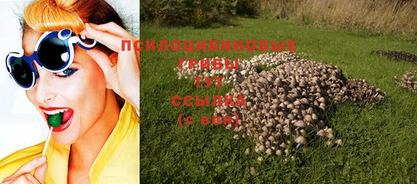 бутик Гусев