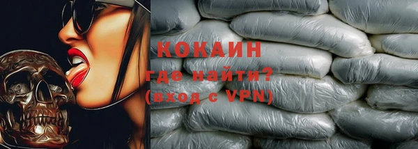 бутик Гусев