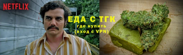 бутик Гусев