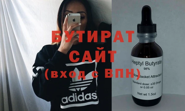 бутик Гусев