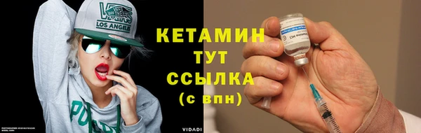 бутик Гусев