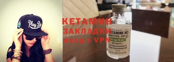 индика Гусиноозёрск