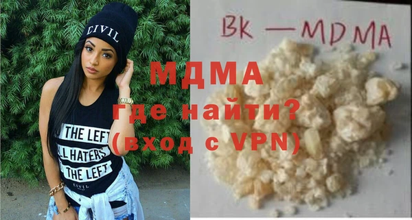 ешки Гусь-Хрустальный