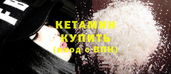 бутик Гусев