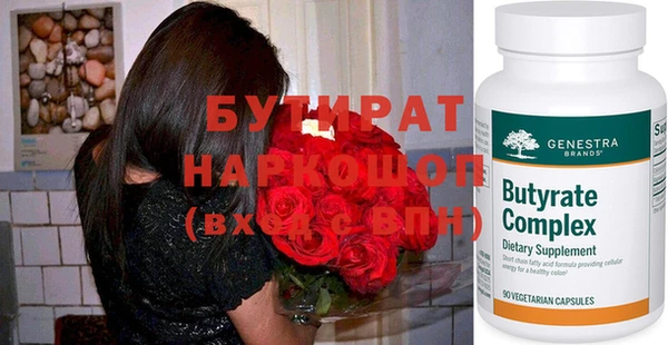 индика Гусиноозёрск