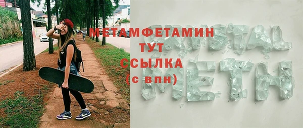 ешки Гусь-Хрустальный