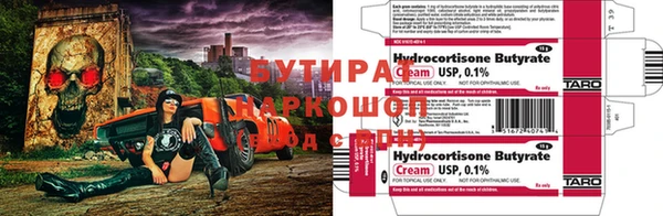 бутик Гусев