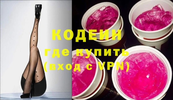 бутик Гусев