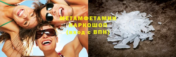 ешки Гусь-Хрустальный