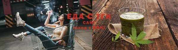 бутик Гусев