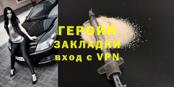 индика Гусиноозёрск