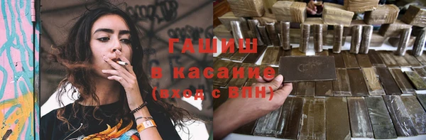 бутик Гусев