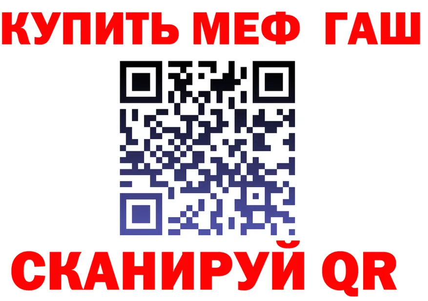 ГАШ гашик сайт это mega Губкинский