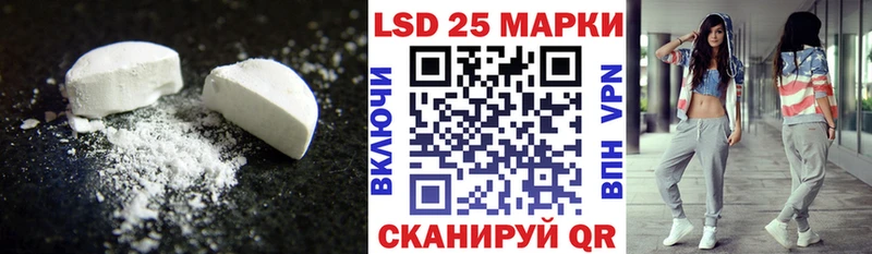LSD-25 экстази ecstasy  Купить где  Губкинский 