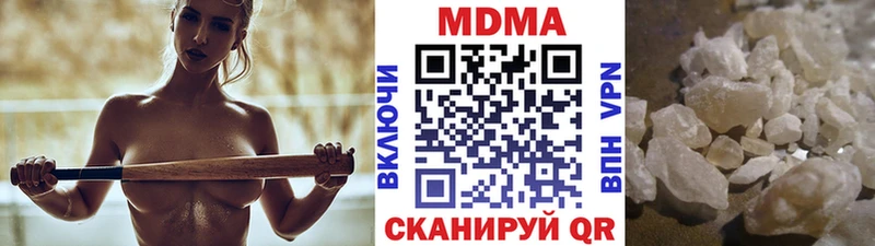 Купить закладки  Губкинский  MDMA молли 