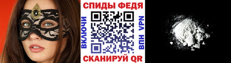Купить где  Губкинский  Первитин винт 
