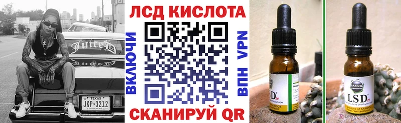 Купить  Губкинский  Марки 25I-NBOMe 1,8мг 
