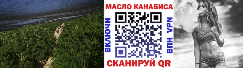 Купить  Губкинский  ТГК концентрат 